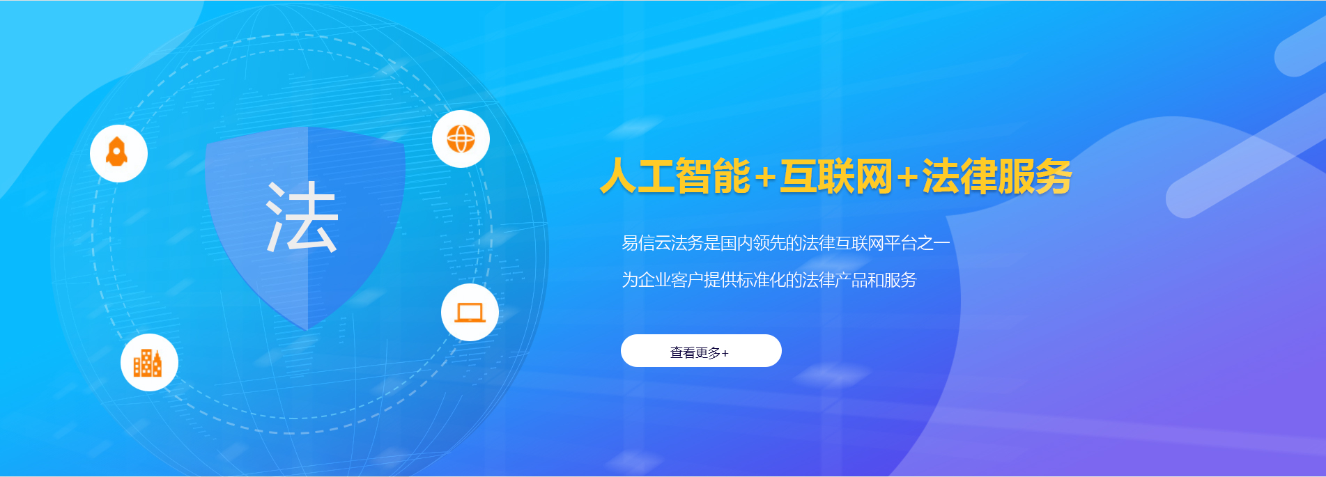 大悟律师在线咨询