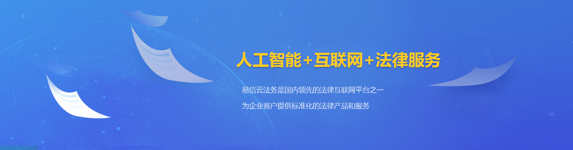 大悟律师在线咨询